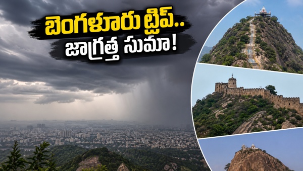 Bengaluru Weather Alert: Heavy Rains Expected in May 2026, Safety Tips for Tourists Visiting Nandi Hills and Skandagiri
