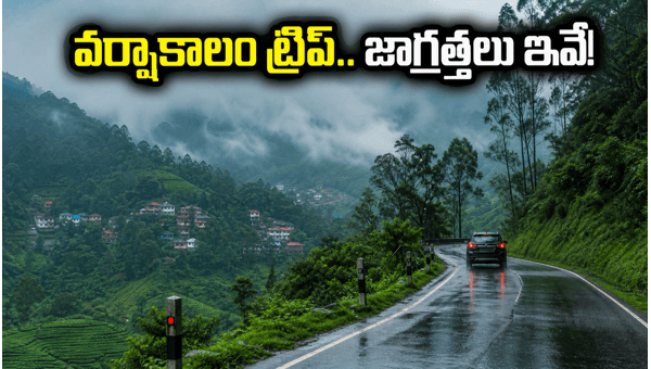 Monsoon Hill Stations in South India 2026: Best Travel Guide for Ooty, Araku, and Chikmagalur Trips Monsoon Hill Stations in South India 2026: Best Travel Guide for Ooty, Araku, and Chikmagalur Trips