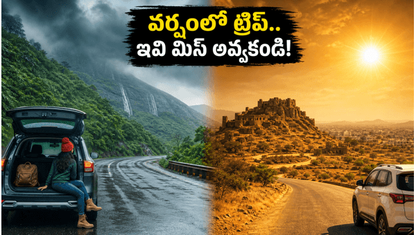 Monsoon Weekend Getaways: Best Hill Stations Near Bangalore, Hyderabad & Vizag for May 2026 Travel Monsoon Weekend Getaways: Best Hill Stations Near Bangalore, Hyderabad & Vizag for May 2026 Travel
