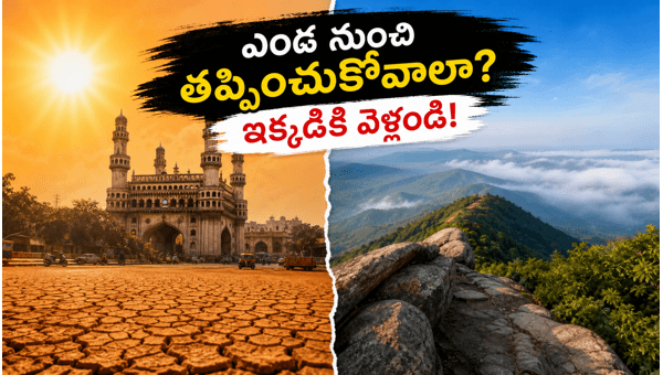 Weekend Sunrise Getaways 2026: Best Morning Spots Near Hyderabad, Vijayawada, Vizag & Bangalore to Beat the Summer Heat