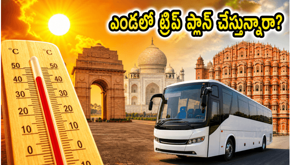 Golden Triangle Trip Guide: Best Tips for Delhi, Agra, and Jaipur Summer Travel in 2026 Golden Triangle Trip Guide: Best Tips for Delhi, Agra, and Jaipur Summer Travel in 2026