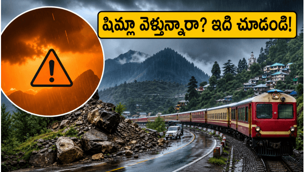Himachal Pradesh Orange Alert: Essential Travel Tips for Shimla and Manali Tourists Booking IRCTC Packages in 2026 Himachal Pradesh Orange Alert: Essential Travel Tips for Shimla and Manali Tourists Booking IRCTC Packages in 2026