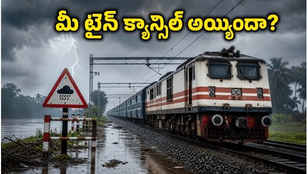 Hyderabad-Vijayawada Train Delays: Latest Updates on Cancellations, Schedule Changes, and Refund Rules for May 2026 Hyderabad-Vijayawada Train Delays: Latest Updates on Cancellations, Schedule Changes, and Refund Rules for May 2026
