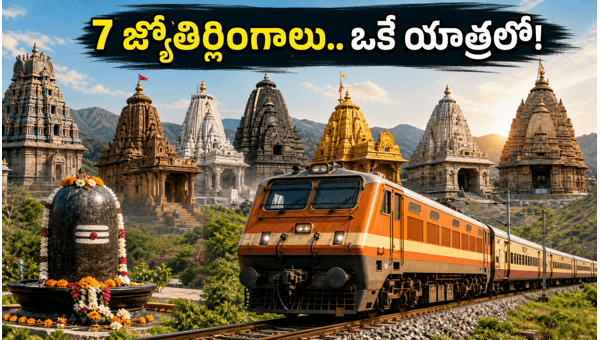 IRCTC 7 Jyotirlinga Bharat Gaurav Tourist Train Package 2026: Full Details, Ticket Prices, and Booking Guide for Telugu Pilgrims