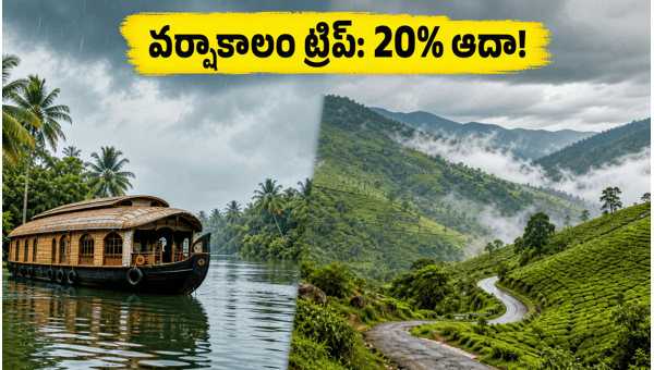 IRCTC Kerala Ooty Munnar Tour Package 2026: Best Monsoon Trip Plan, Cost, and Booking Guide for Families IRCTC Kerala Ooty Munnar Tour Package 2026: Best Monsoon Trip Plan, Cost, and Booking Guide for Families