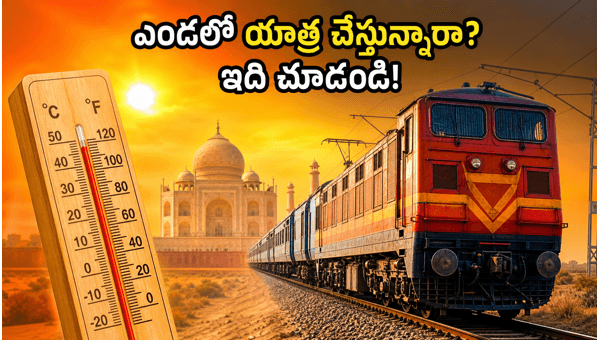 IRCTC North India Tour Packages: New Itinerary Updates and Heatwave Travel Tips for May 2026 IRCTC North India Tour Packages: New Itinerary Updates and Heatwave Travel Tips for May 2026