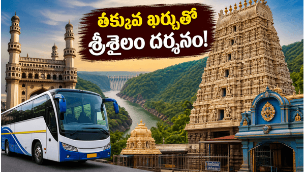 IRCTC Srisailam Tour Package: Complete Guide to Spiritual Telangana Trip from Hyderabad in 2026
