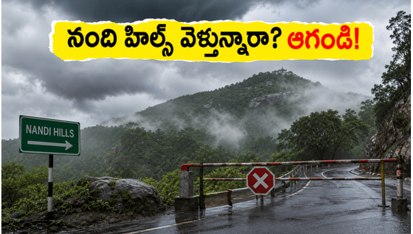 Karnataka Rain Travel Alert: Safety Tips for Nandi Hills, Chikmagalur & Sakleshpur Trips in 2026 Karnataka Rain Travel Alert: Safety Tips for Nandi Hills, Chikmagalur & Sakleshpur Trips in 2026