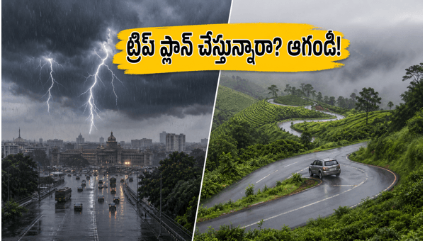 Karnataka Rain Travel Alert: Safety Tips for Nandi Hills, Sakleshpur & Chikmagalur Trips This Weekend (May 2026) Karnataka Rain Travel Alert: Safety Tips for Nandi Hills, Sakleshpur & Chikmagalur Trips This Weekend (May 2026)