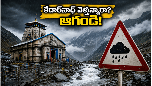 Kedarnath Yatra Suspended: Latest Weather Alerts, Travel Restrictions, and Safety Guidelines for Pilgrims in May 2026