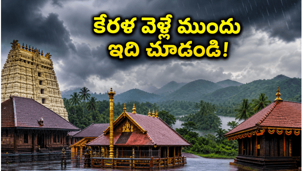 Kerala Temple Pilgrimage Weather Alert May 2026: Essential Travel Tips for Guruvayur and Sabarimala Pilgrims