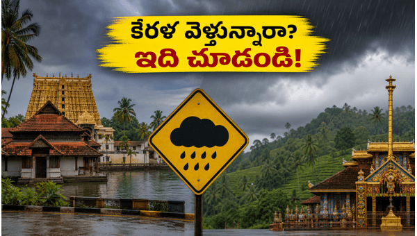 Kerala Temple Travel Alert: Essential Guidelines for Guruvayur and Padmanabhaswamy Pilgrims During June 2026 Heavy Rains