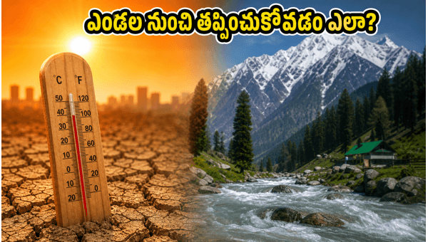 North India Summer Travel Guide 2026: Essential IMD Updates, Char Dham Yatra Tips, and Safety Precautions for Your Trip North India Summer Travel Guide 2026: Essential IMD Updates, Char Dham Yatra Tips, and Safety Precautions for Your Trip