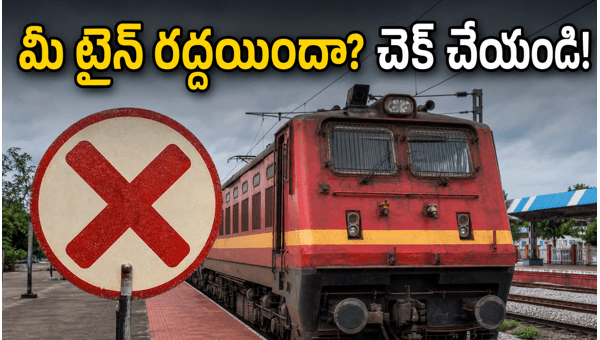 Train Cancellations & Route Changes May 2026: SCR & SWR Updates for Hyderabad, Vijayawada, Vizag, and Bangalore Passengers