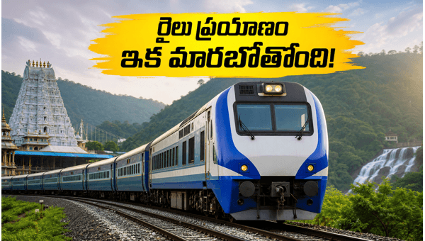 South Coast Railway Zone Launch: New Train Updates for AP and Telangana Passengers in June 2026