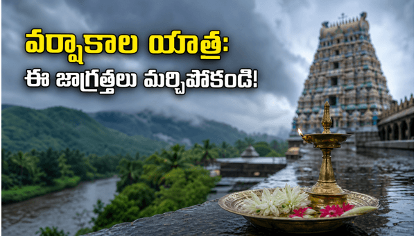 South India Temple Trip: Essential Monsoon Travel Tips & Booking Guide for 2026 South India Temple Trip: Essential Monsoon Travel Tips & Booking Guide for 2026