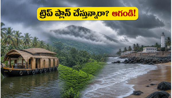 South India Travel Weather Alert: Essential Safety Tips for Kerala, Tamil Nadu & Tourist Destinations in 2026