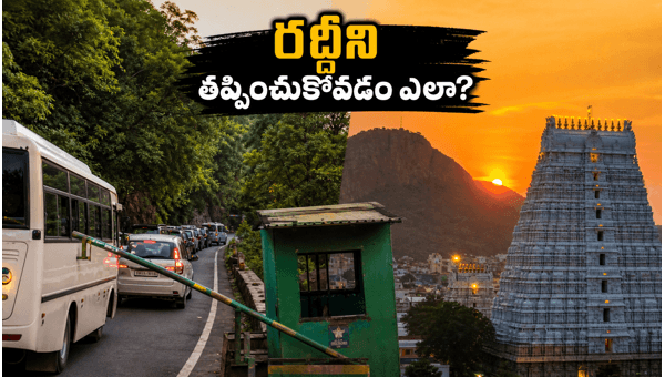 Srisailam and Arunachalam Travel Guide 2026: Essential Bus Timings, Forest Rules, and Summer Darshan Tips for Devotees