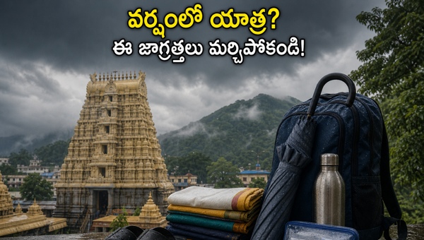Temple Travel Tips 2026: How to Plan Your Monsoon Pilgrimage Safely & Save Money on IRCTC Refunds Temple Travel Tips 2026: How to Plan Your Monsoon Pilgrimage Safely & Save Money on IRCTC Refunds