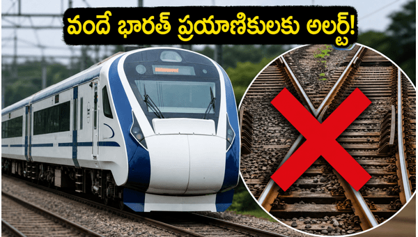 Vande Bharat Express Schedule Changes: Bengaluru Route Updates for June 7, 2026 - Check Your Train Status Now Vande Bharat Express Schedule Changes: Bengaluru Route Updates for June 7, 2026 - Check Your Train Status Now