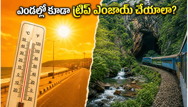 Vizag and Araku Summer Trip Tips 2026: Essential Guide for Beating the Heat and Planning Your Perfect Coastal Vacation Vizag and Araku Summer Trip Tips 2026: Essential Guide for Beating the Heat and Planning Your Perfect Coastal Vacation