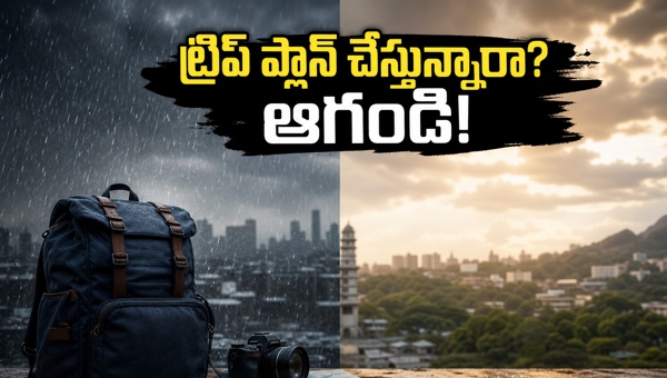 Weather Alert: South India Travel Safety Tips for May 17-20, 2026 – Essential Guidelines for Tourists