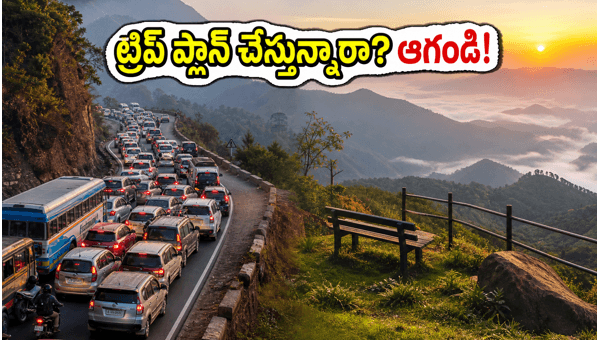 Weekend Hill Station Trips: Essential Planning Tips, Permits, and Traffic Advice for Hyderabad, Vizag, and Bangalore Travelers in 2026 Weekend Hill Station Trips: Essential Planning Tips, Permits, and Traffic Advice for Hyderabad, Vizag, and Bangalore Travelers in 2026