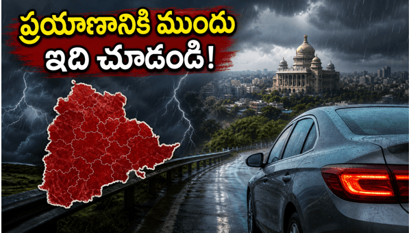 Weekend Trip Weather Alerts: Essential Safety Tips for Hyderabad, Bangalore, and Vizag Travelers (May 2026)