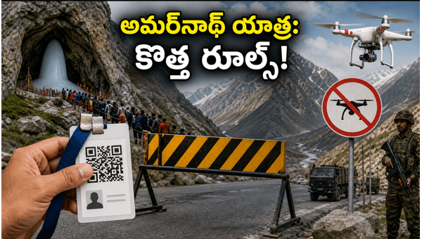 Amarnath Yatra 2026: Essential Security Rules, QR Code Guidelines, and Complete Route Guide for Pilgrims Amarnath Yatra 2026: Essential Security Rules, QR Code Guidelines, and Complete Route Guide for Pilgrims