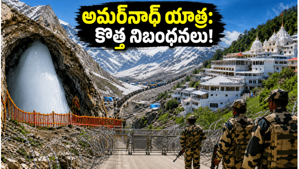 Amarnath Yatra 2026: New Security Rules, Mandatory QR-ID Cards, and Best IRCTC Package Booking Guide Amarnath Yatra 2026: New Security Rules, Mandatory QR-ID Cards, and Best IRCTC Package Booking Guide