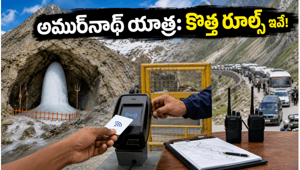 Amarnath Yatra 2026: Essential Security Guidelines, RFID Rules, and Travel Tips for Pilgrims Amarnath Yatra 2026: Essential Security Guidelines, RFID Rules, and Travel Tips for Pilgrims