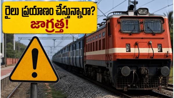 Arakkonam Junction Yard Work: Check Chennai-Bangalore Train Status and Cancellations for June 2026 Arakkonam Junction Yard Work: Check Chennai-Bangalore Train Status and Cancellations for June 2026