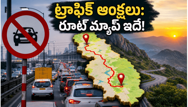 Bengaluru Traffic Restrictions: Essential Route Map and Tips for Nandi Hills and Yelagiri Trips 2026
