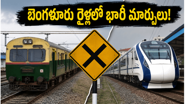 Bengaluru Train Alerts June 7-8: SWR Track Maintenance Causes Cancellations and Diversions