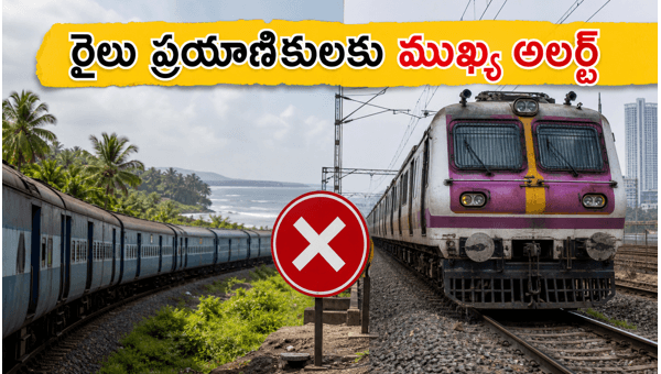 Central Railway Mega Block June 2026: Train Routes Affected, Short-Terminations, and Travel Tips Central Railway Mega Block June 2026: Train Routes Affected, Short-Terminations, and Travel Tips