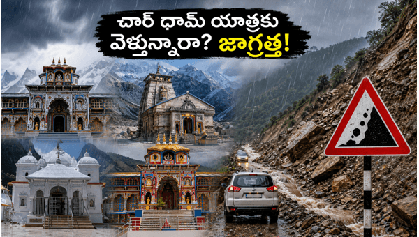 Char Dham Yatra 2026: Heavy Rain Alert, Route Updates, and Safety Tips for Pilgrims