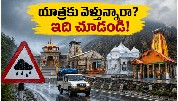 Char Dham Yatra 2026: New Travel Rules, Weather Updates, and Safety Guidelines for Pilgrims