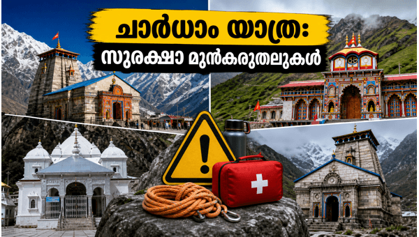 Chardham Yatra 2026: Essential Safety Guidelines and Health Tips for June Pilgrims Chardham Yatra 2026: Essential Safety Guidelines and Health Tips for June Pilgrims