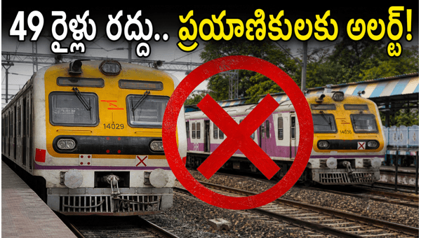 Chennai-Arakkonam Train Cancellations: 49 EMU Services Cancelled on June 27-28, 2026 - Check Updates