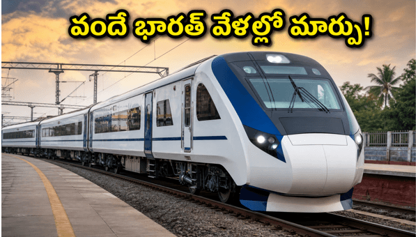 Chennai-Coimbatore Vande Bharat Express Schedule Change 2026: Check New Timings and Travel Updates Chennai-Coimbatore Vande Bharat Express Schedule Change 2026: Check New Timings and Travel Updates