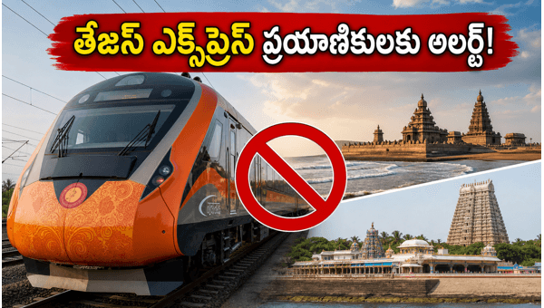 Chennai-Madurai Tejas Express Partially Cancelled Today: Check Alternative Routes and Travel Updates (2026)