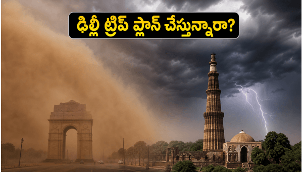 Delhi Dust Storm Alert 2026: Essential Travel Tips for Golden Triangle Tourists and Flight Updates
