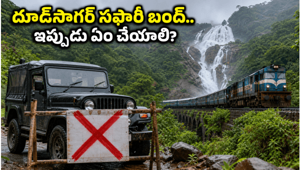Dudhsagar Jeep Safari Closed in Goa: Travel Tips, Refunds, and Best Monsoon Alternatives for 2026
