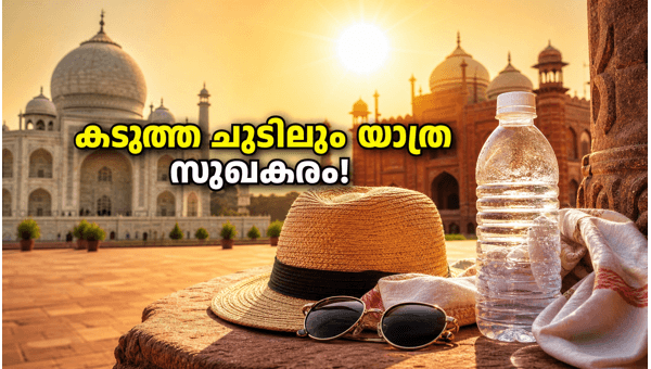 Golden Triangle Travel Tips: How to Visit Delhi, Agra, and Jaipur During a Heatwave in 2026 Golden Triangle Travel Tips: How to Visit Delhi, Agra, and Jaipur During a Heatwave in 2026