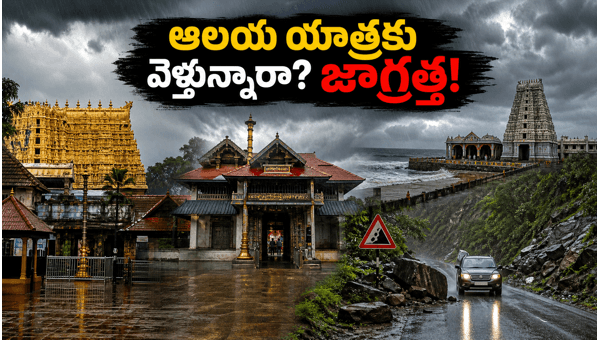 Heavy Rain Alert for Temples in Kerala, Tamil Nadu, and Telangana: Travel Safety Tips 2026