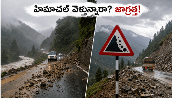 Himachal Pradesh Rain Alert 2026: Travel Safety Tips for NH-3 and NH-5 Routes During Monsoon Himachal Pradesh Rain Alert 2026: Travel Safety Tips for NH-3 and NH-5 Routes During Monsoon
