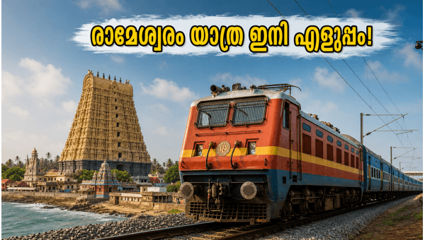 Hubballi to Rameswaram Special Train 2026: New Service, Timings, and Booking Guide Hubballi to Rameswaram Special Train 2026: New Service, Timings, and Booking Guide