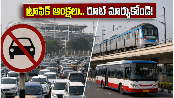 Hyderabad LB Stadium Traffic Restrictions June 2026: Check Alternative Routes and Travel Tips Hyderabad LB Stadium Traffic Restrictions June 2026: Check Alternative Routes and Travel Tips