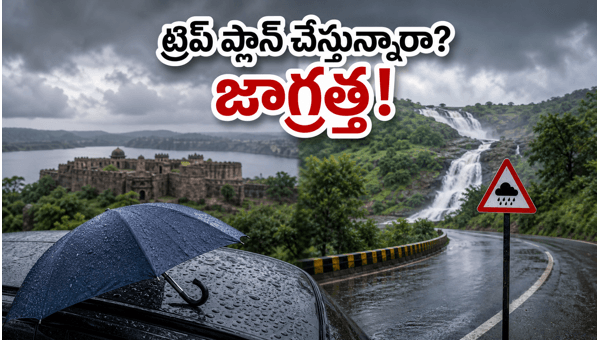 Hyderabad Weather Alert: Essential Safety Tips for Weekend Trips Amid Rain (June 2026) Hyderabad Weather Alert: Essential Safety Tips for Weekend Trips Amid Rain (June 2026)