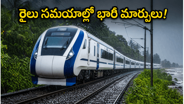 Indian Railways Monsoon Timetable 2026: Vande Bharat and Express Train Timings Changed - Check Updates